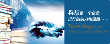 智营销新成长—百度推广企业英才计划交流会