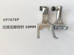 双针拉链压脚