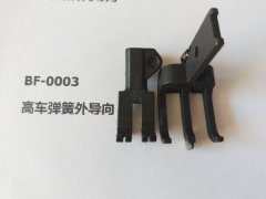 高车压脚弹簧调节