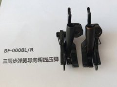 三同步机器单针明线压