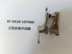 三同步机器绳子压脚