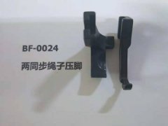 两同步机器绳子压脚