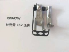 杜克普平车单针系列标